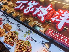 -周小亮丁家坡洋芋(全国总店)