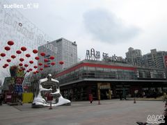 -证大大拇指广场(芳甸路店)