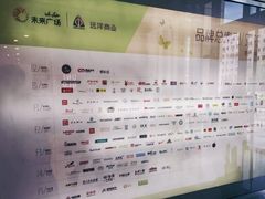 -远洋未来广场(育慧北路店)