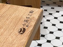 大堂-小满手工粉(杭州滨江龙湖店)