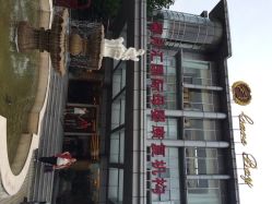 点击看大图 iphone_upload_pic-馨月汇·一悦馨香月子中心(前滩店)