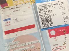 -全家便利店(杭州龙翔桥地铁站店)