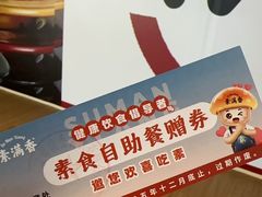 -福田卓悦INTOWN购物中心