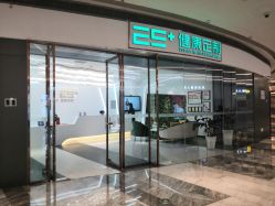 -厦门安达仕酒店·衡境SPA