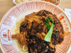 -十八汆·京味打卤面(酒仙桥店)