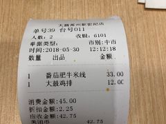 -大鼓米线(常州钟楼新世纪DM店)