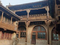 -山西王家大院