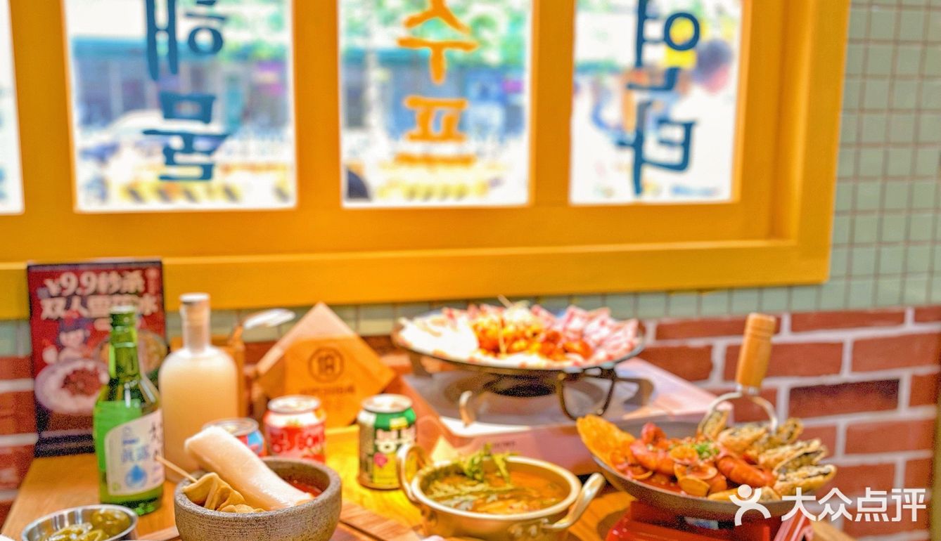 广州｜假装在韩国🇰🇷｜请回答1988同款场景🏘