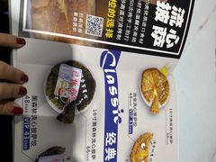 -咕鹿流心披萨(下沙店)