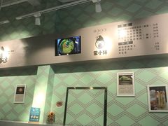 -蒙小妹骨汤饭.米线(新光路店)