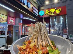 -来伊回麻辣烫·火锅串串清真(红瓦寺总店)