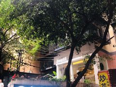 -正南齐北·老街糯米团(洪崖洞店)