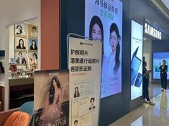 -海马体照相馆(重庆爱琴海购物公园店)