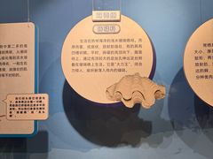-温州博物馆