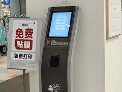 -华为授权服务中心(姚家园万象汇)