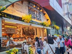 -面包工坊(七彩云南第一城店)