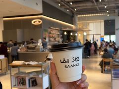 -SAANCI山池咖啡(海上世界文化艺术中心店)