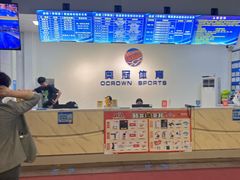 -奥冠体育华师附中恒温游泳馆