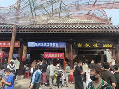 -茅庐印象(丁豪广场店)