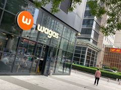 -Wagas沃歌斯(富力广场店)