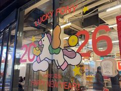 -OUR Bakery(三里屯太古里店)