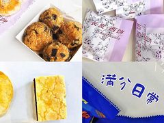 -长发西饼(临顿路店)