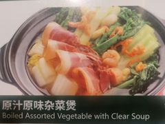 -丹桂轩(罗湖火车站店)