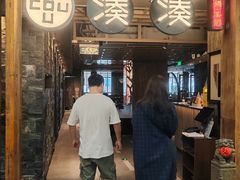 -湊湊火锅·茶憩(南京东路悦荟店)