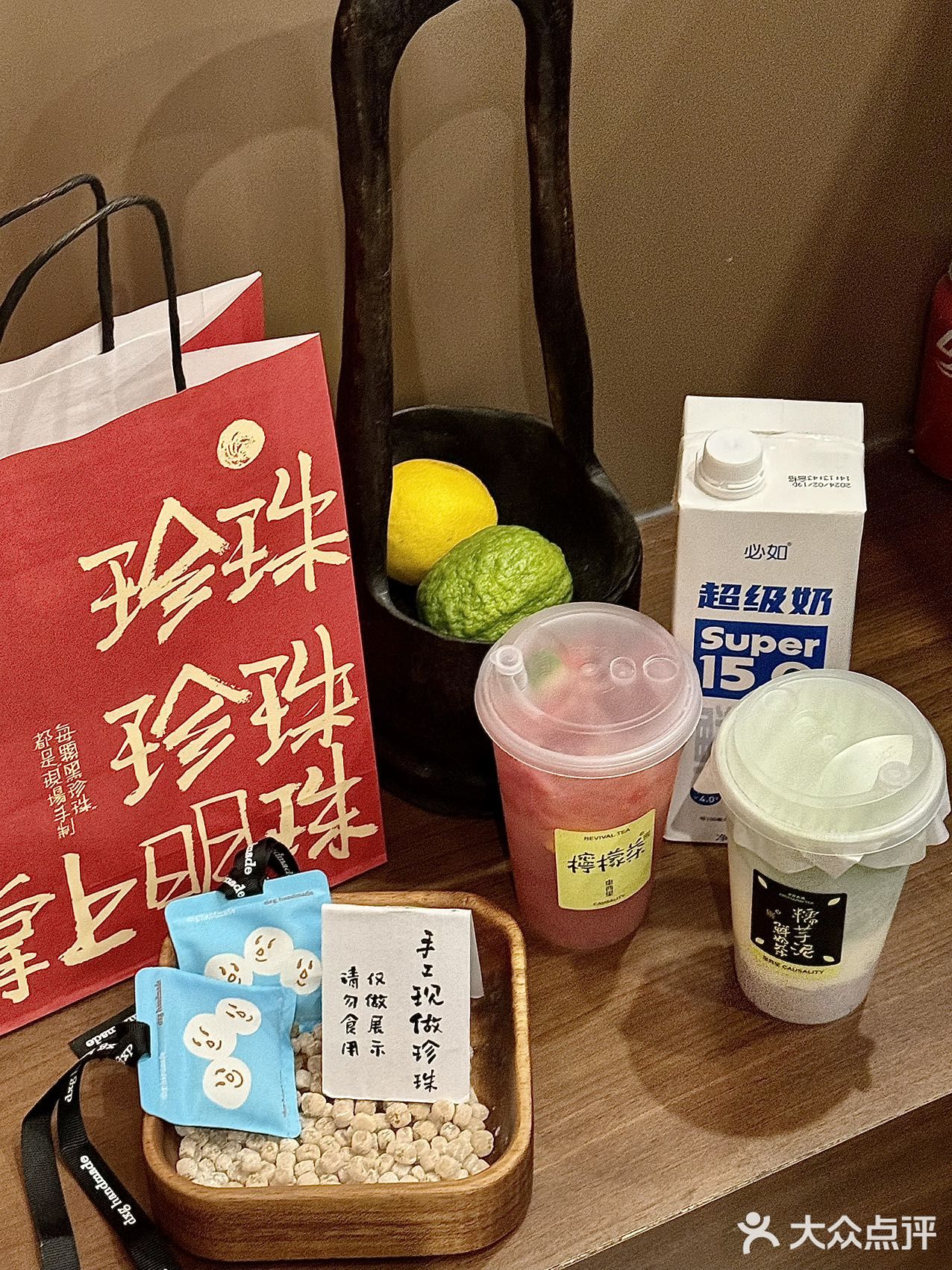 新天地我最近的新pick奶茶！！！