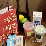 新天地我最近的新pick奶茶！！！