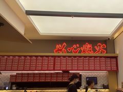 -膳心记•明火四宝煲仔饭(前海科兴店)