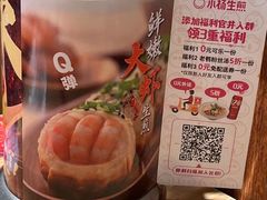 -小杨生煎(白玉兰广场店)