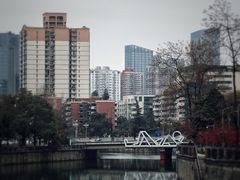 -成都市活水公园