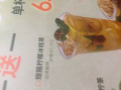 -探鱼·鲜青椒爽麻烤鱼(番禺万达店)