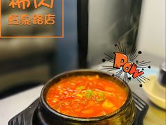 嫩豆腐汤-喜来稀肉(虹泉路店)