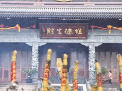 -上海财神庙