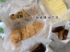 -上海哈尔滨食品厂(淮海中路店)