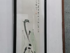 -秦汉胡同书法国画古筝围棋书院(漕宝日月光分馆)