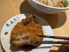 -朱新年·苏式汤团·面点(北寺塔店)
