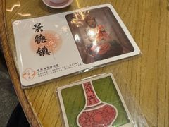 -图味美小黄鱼·景德菜(浙江路店)