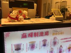 -熊姬手作茶物(汇金谷店)