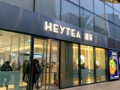 -远洋未来汇