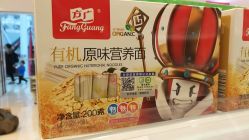 -丽家宝贝(悠唐购物中心店)