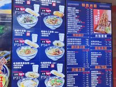菜单-鑫花溪牛肉米粉(凤凰街创始总店)