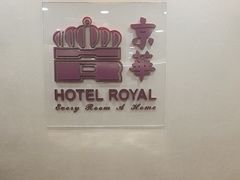 -新加坡京华酒店