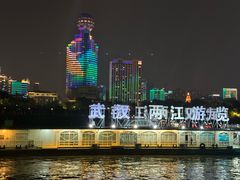 -武汉两江游览·夜游长江(汉口粤汉码头)