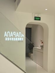 -安那般那皮肤年轻化ANAPANA