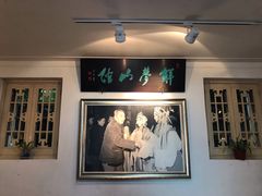 -鼋头渚风景区-王昆仑故居