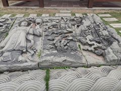 -惠和石文化园