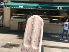 -康乐(滨江道店)